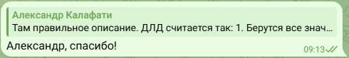 Описание картинки
