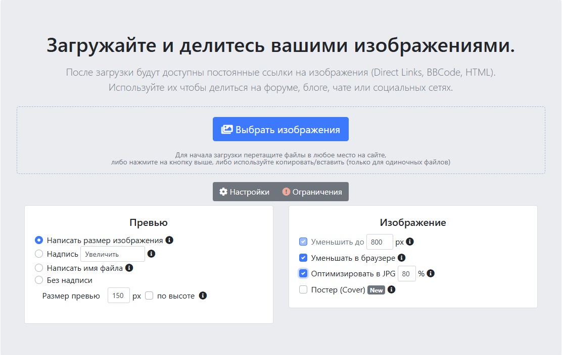 Описание картинки