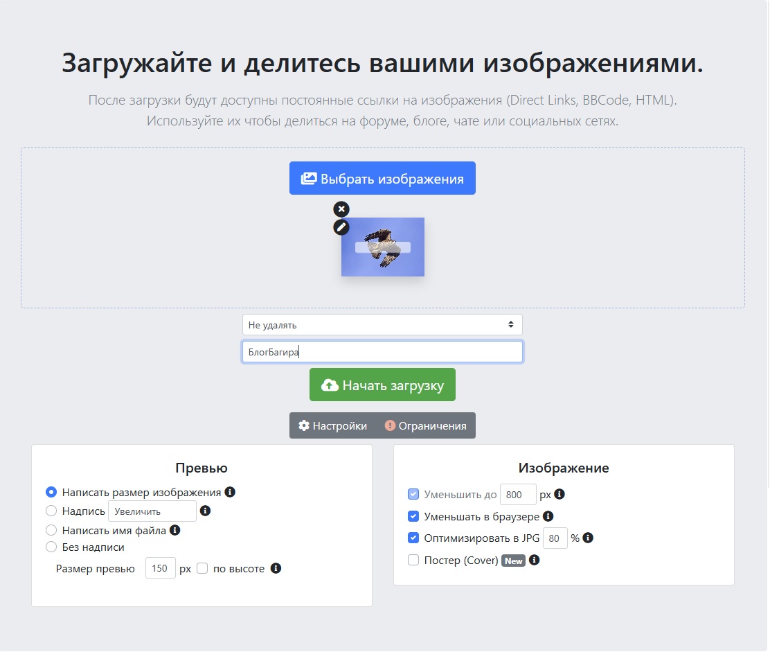 Описание картинки