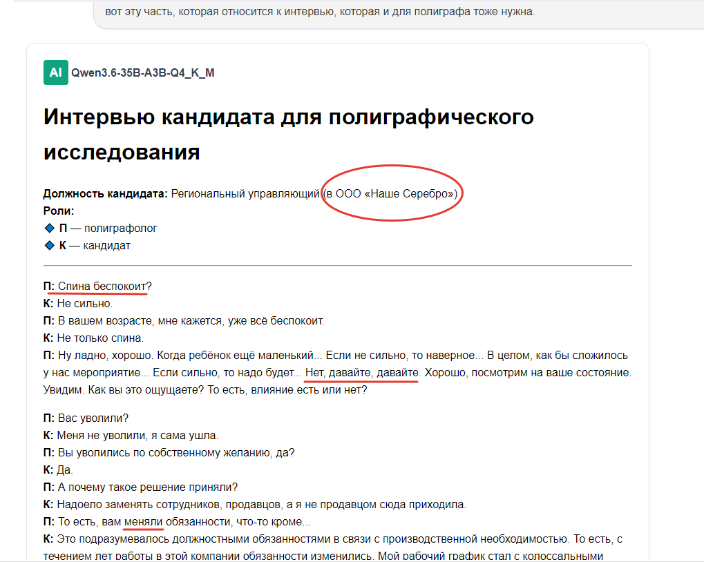 Описание картинки
