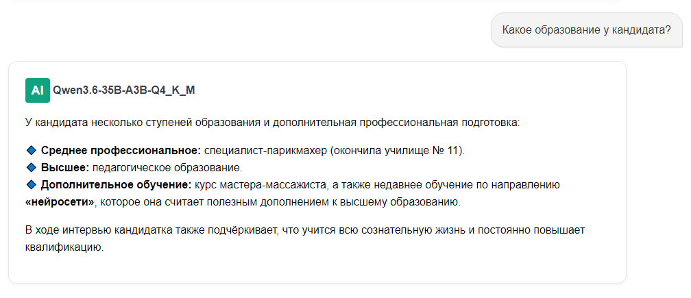 Описание картинки