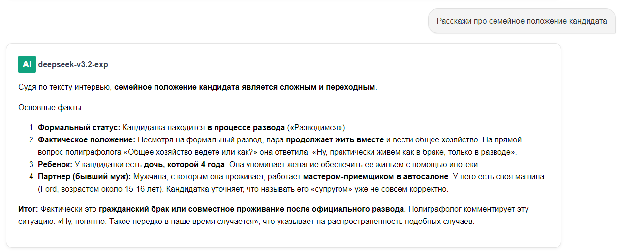  Стоимость deepseek