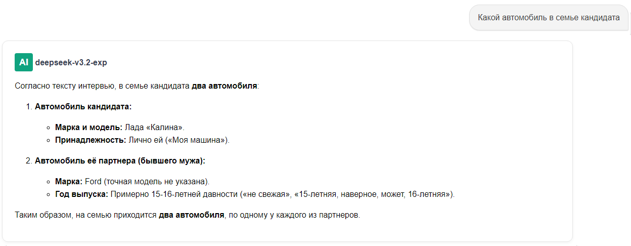  Стоимость deepseek
