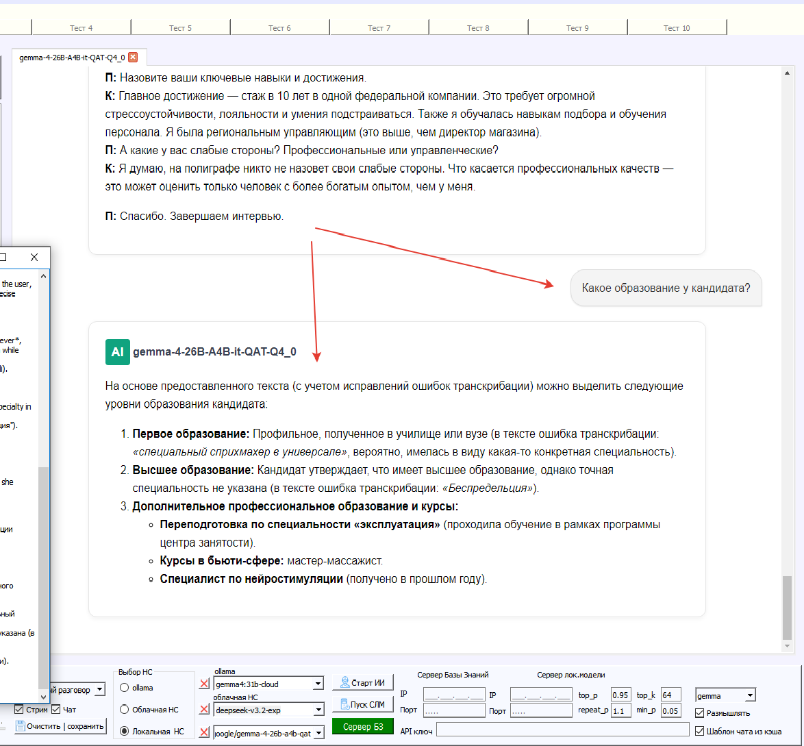 Описание картинки