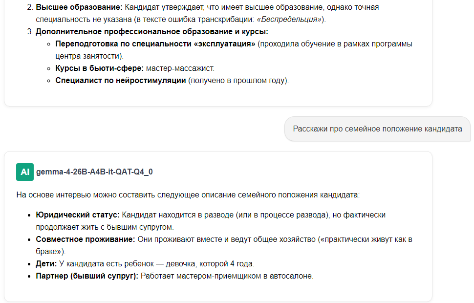 Описание картинки
