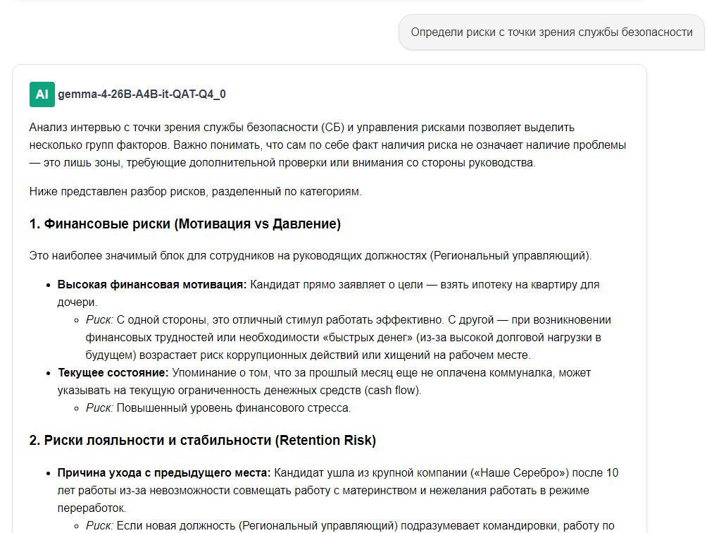 Описание картинки