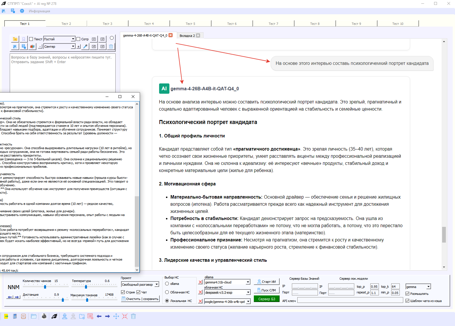 Описание картинки